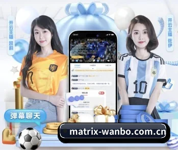 万博体育网站的故事 - 体育资讯内容服务
