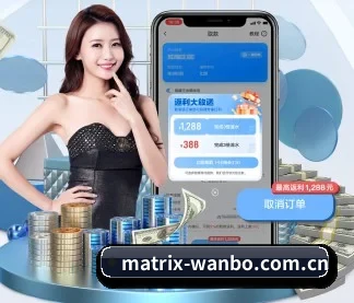 万博体育网站 APP
